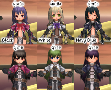 Kisaragi Suit (Top)